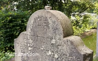 Grabstein Jüdischer Friedhof