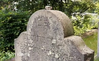 Juedischer Friedhof